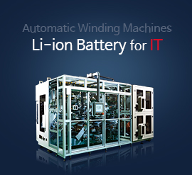 Li-ionBatteryforIT